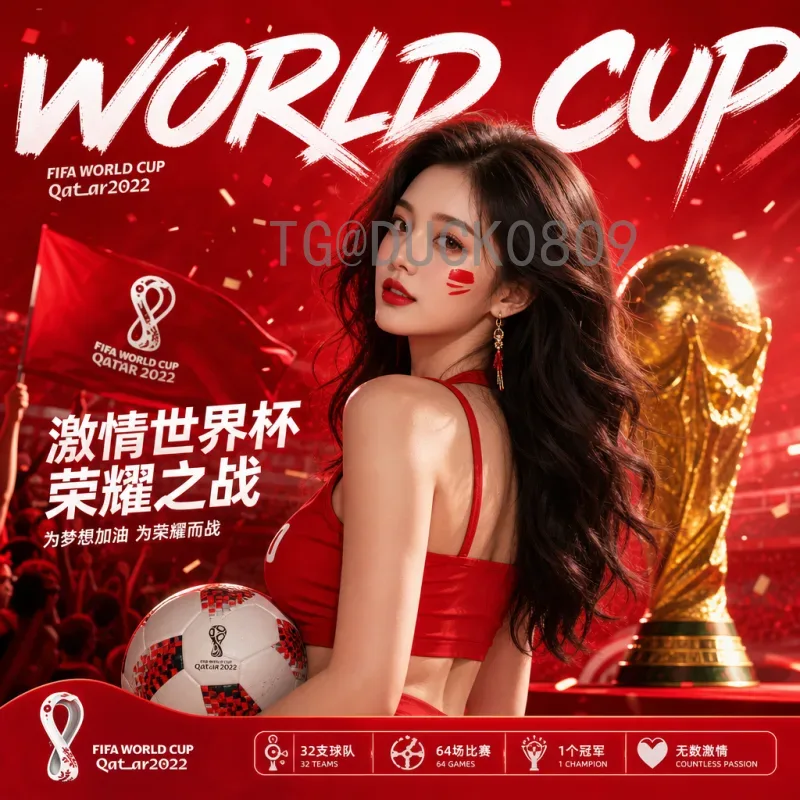官方2026年美加墨世界杯参赛名额解读：扩军48队，各大洲分配详解