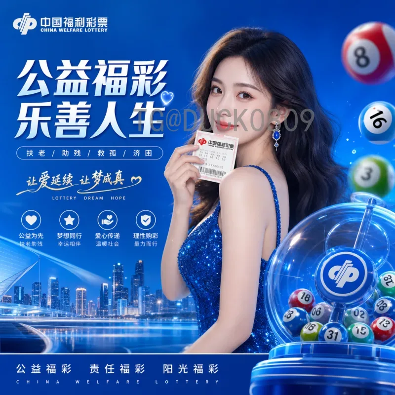 2026美加墨世界杯精选数据：赛程、球队与主办城市深度解析