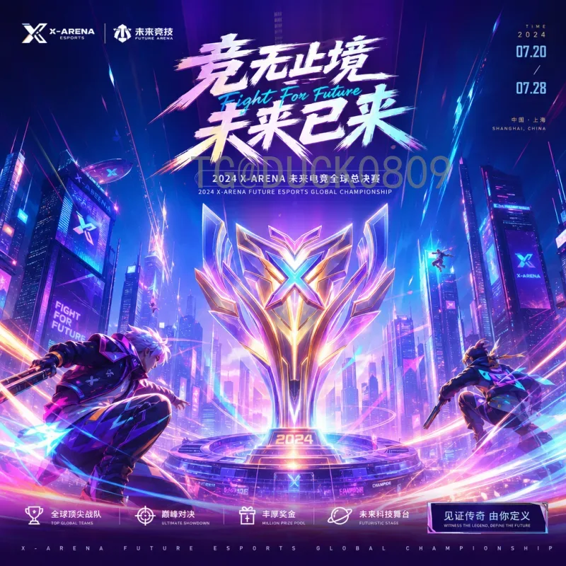 韩国世界杯决赛圈数据中心：技术如何助力足球盛宴