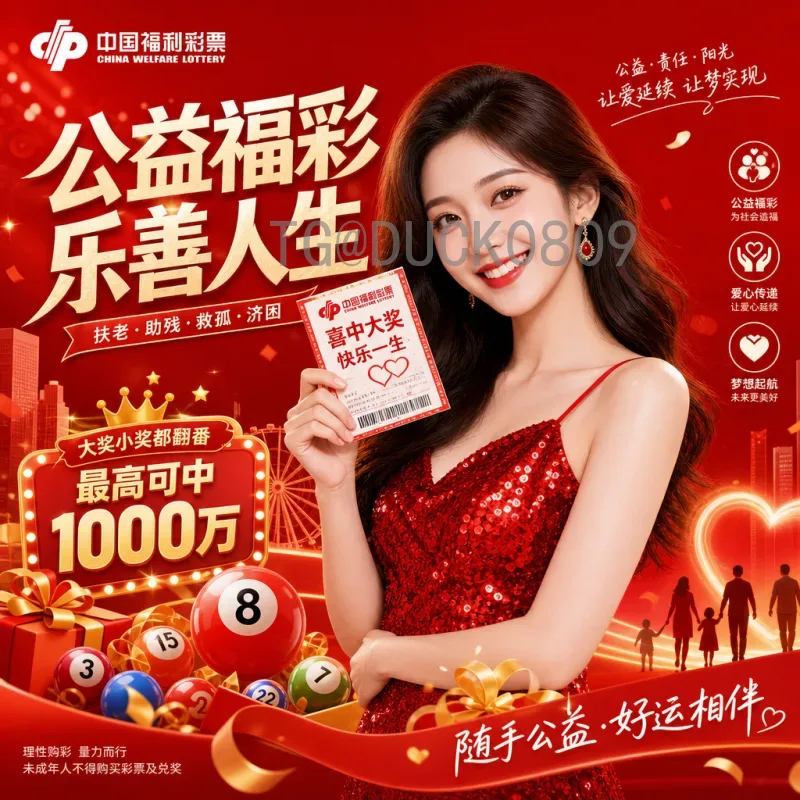 完整2026年美加墨世界杯分组结果解析：48队扩军下的强强对话与出线格局